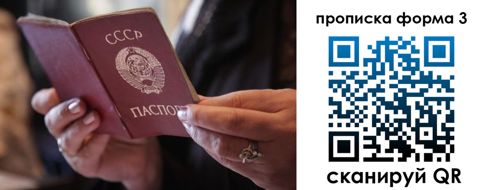 где прописаться в Гусиноозёрске